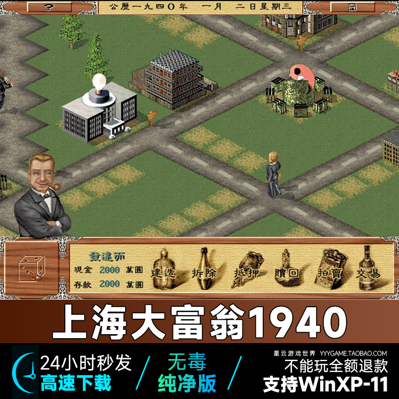 游戏下载单机游戏(游戏下载单机游戏网站)