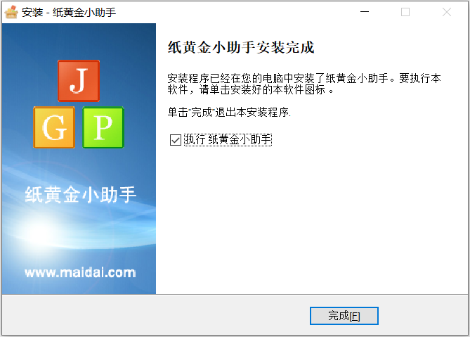 黄金软件下载