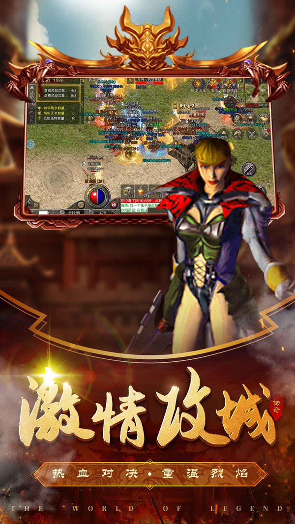 原始传奇下载地址-(原始传奇下载185)