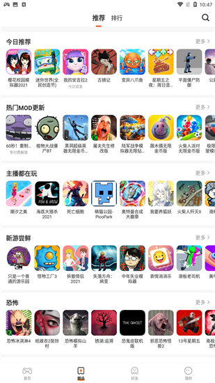233游戏下载(233游戏app)
