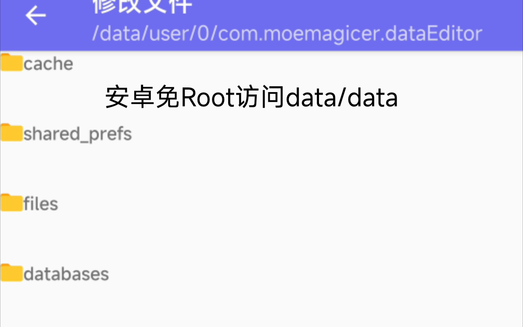 root下载安卓版-(root下载安卓版14)