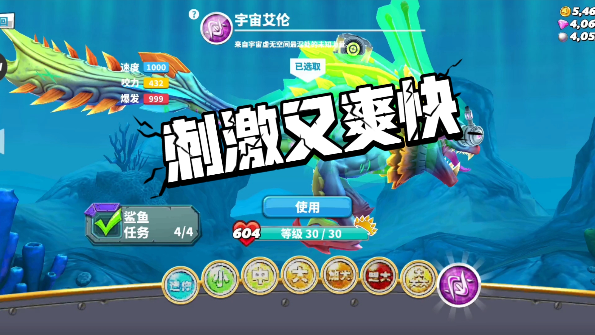 饥饿鲨破解版无限钻石下载_(饥饿鲨破解版无限钻石金币免费下载)