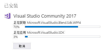 vs2017下载地址-(下载vs2017具体步骤)