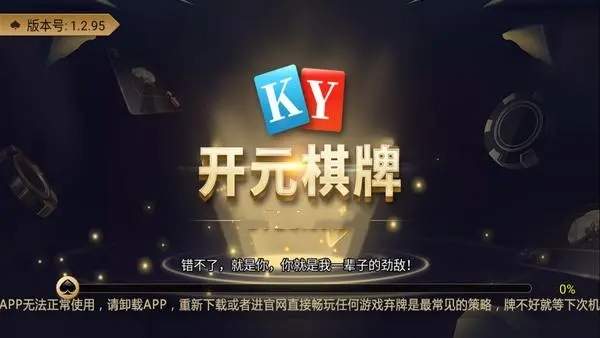 游戏下载app_(wechat下载app)