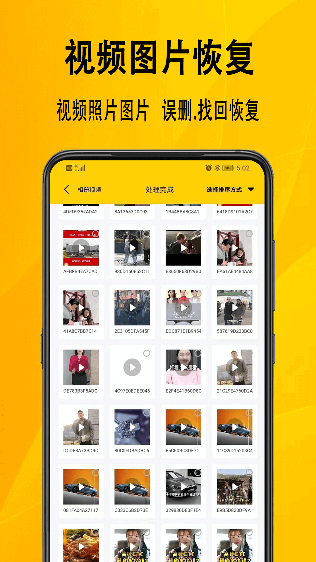 下载手机助手安卓版_(手机助手免费下载安装)