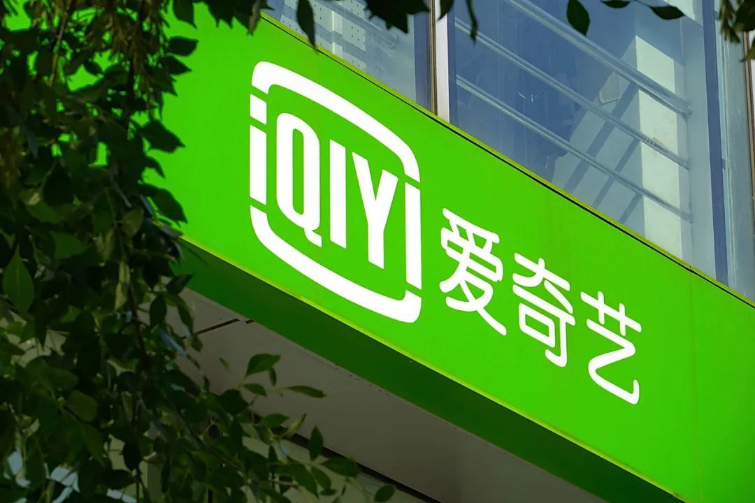 爱奇艺app下载官方(爱奇艺app下载官方下载安装)