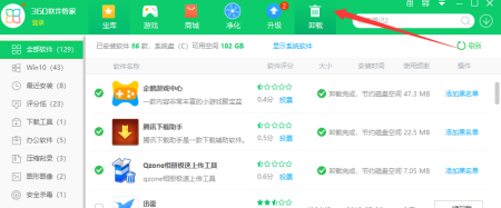 黄色免费软件下载-(可以免费一对一听指挥)