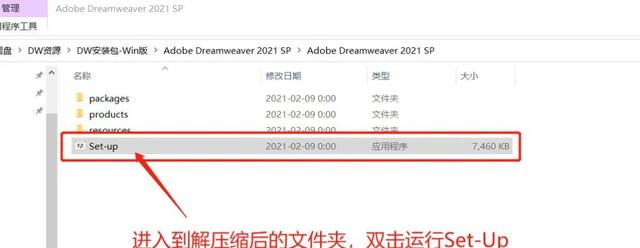 dw破解版下载-(dw软件破解版下载)