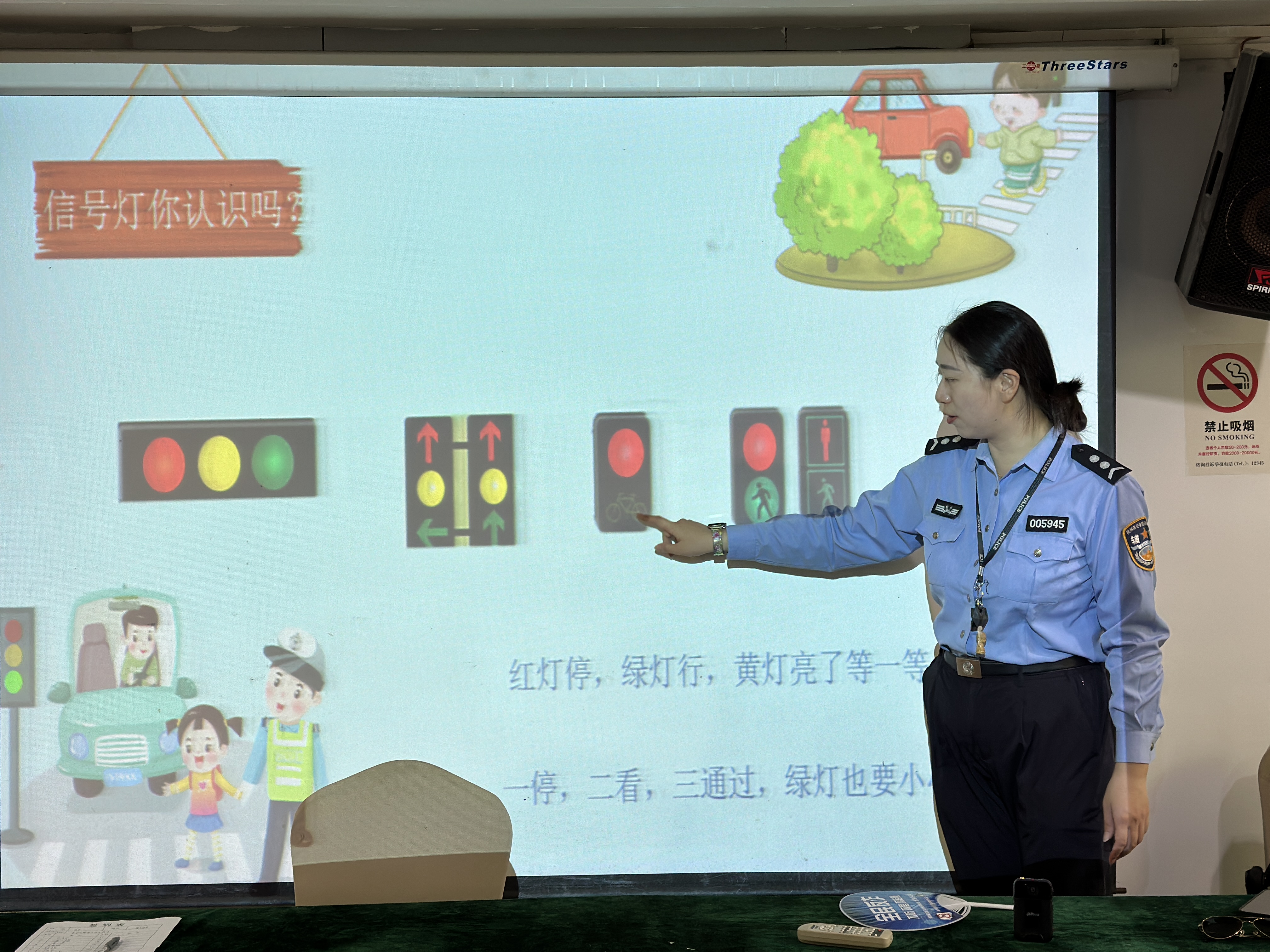 关于交通安全视频下载的信息