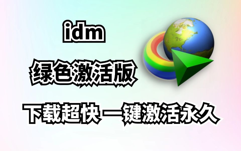 万能视频下载神器-(万能视频下载器下载安装)