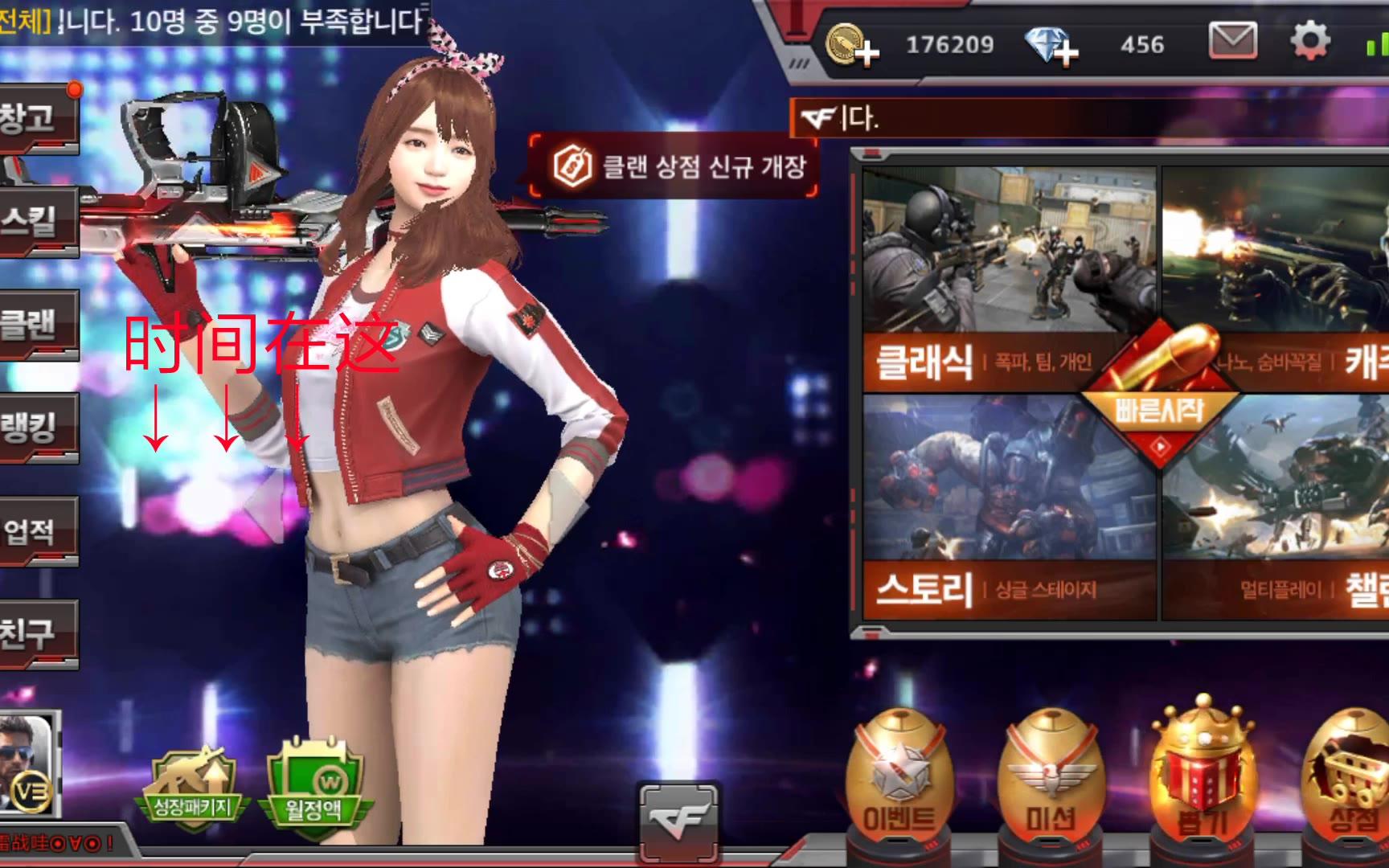 cf手游韩服下载地址