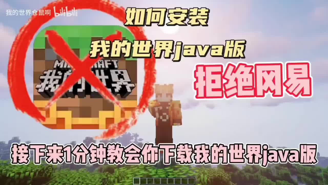 java游戏破解版下载
