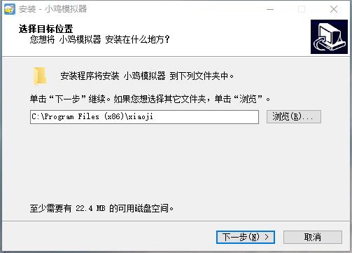 小鸡模拟器安卓版下载_(小鸡模拟器安卓版下载官网)
