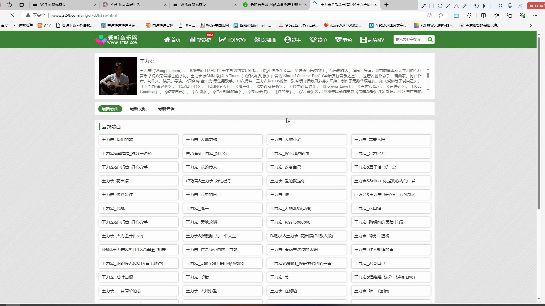 怎样下载网页视频(手机怎么下载网页视频)