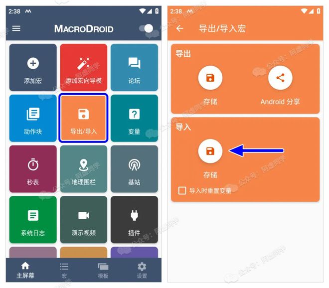 下载微信app软件(下载微信app软件免费安装)