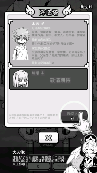 模拟器安卓版下载-(电脑模拟器安卓版下载)