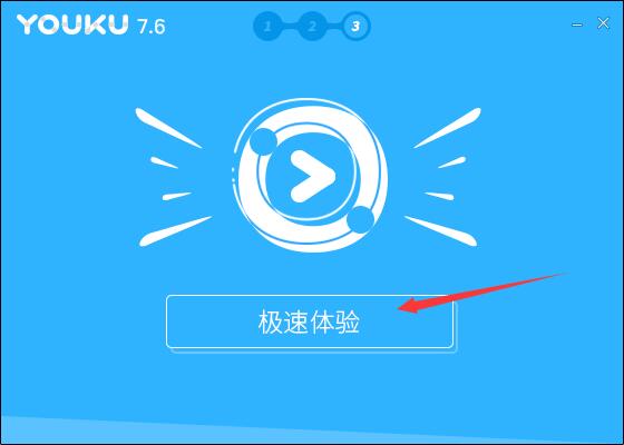 优酷视频官方下载_(优酷视频官方下载2024版本)