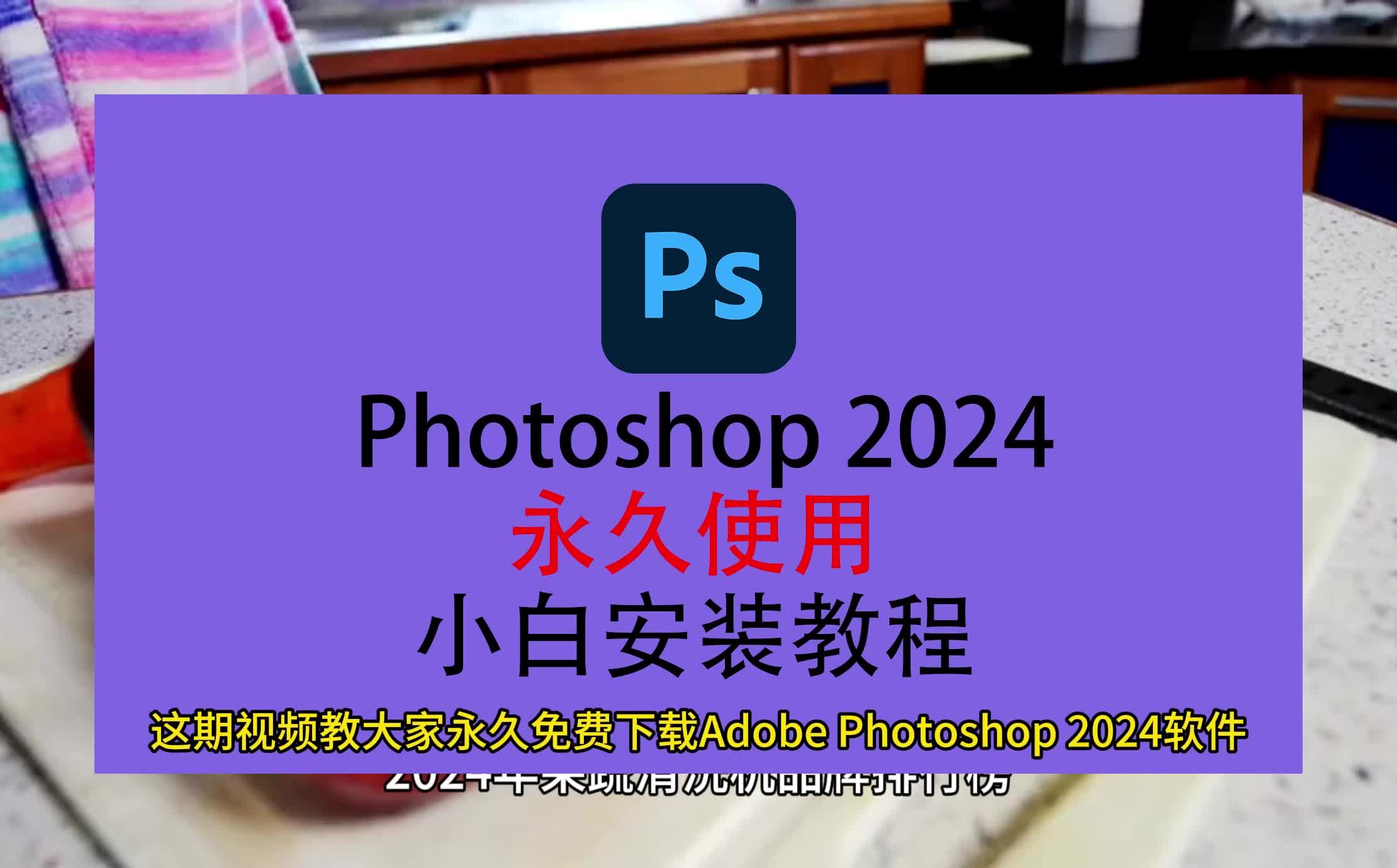 ps安卓版下载-(googlemaps安卓版下载)