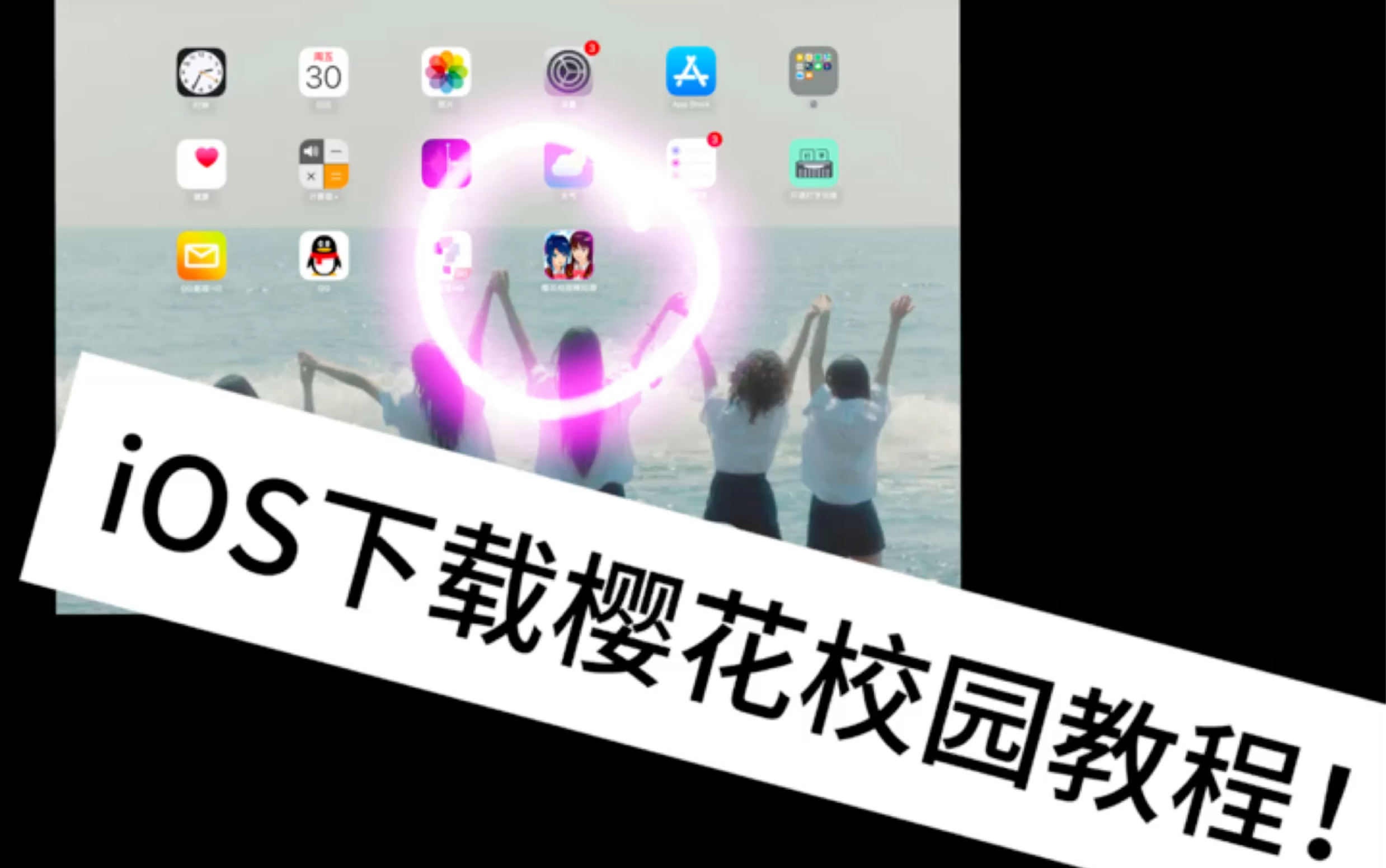 樱花动漫app下载-(樱花动漫app下载免费下载安装)