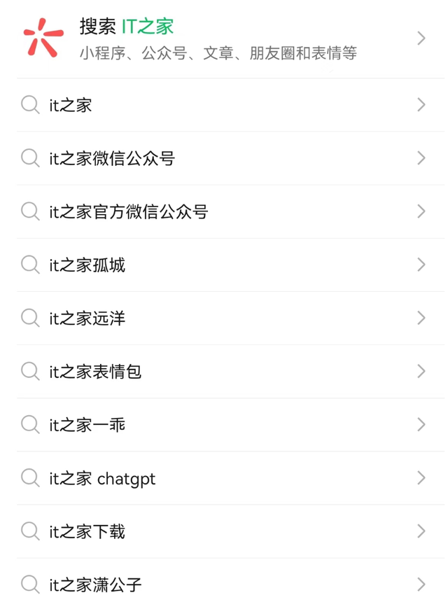 安卓手机微信下载(安卓手机微信下载安装)