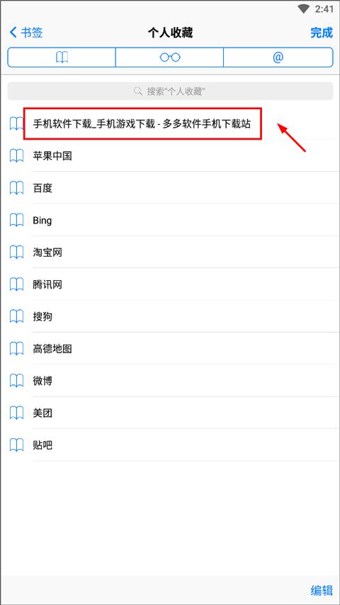 safari下载视频-(safari下载视频去哪了)