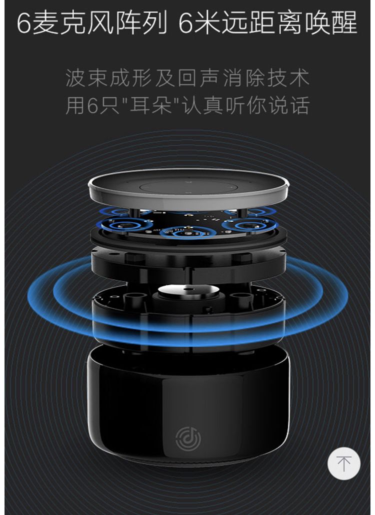 叮咚音箱app下载(叮咚音箱app下载安装mini)