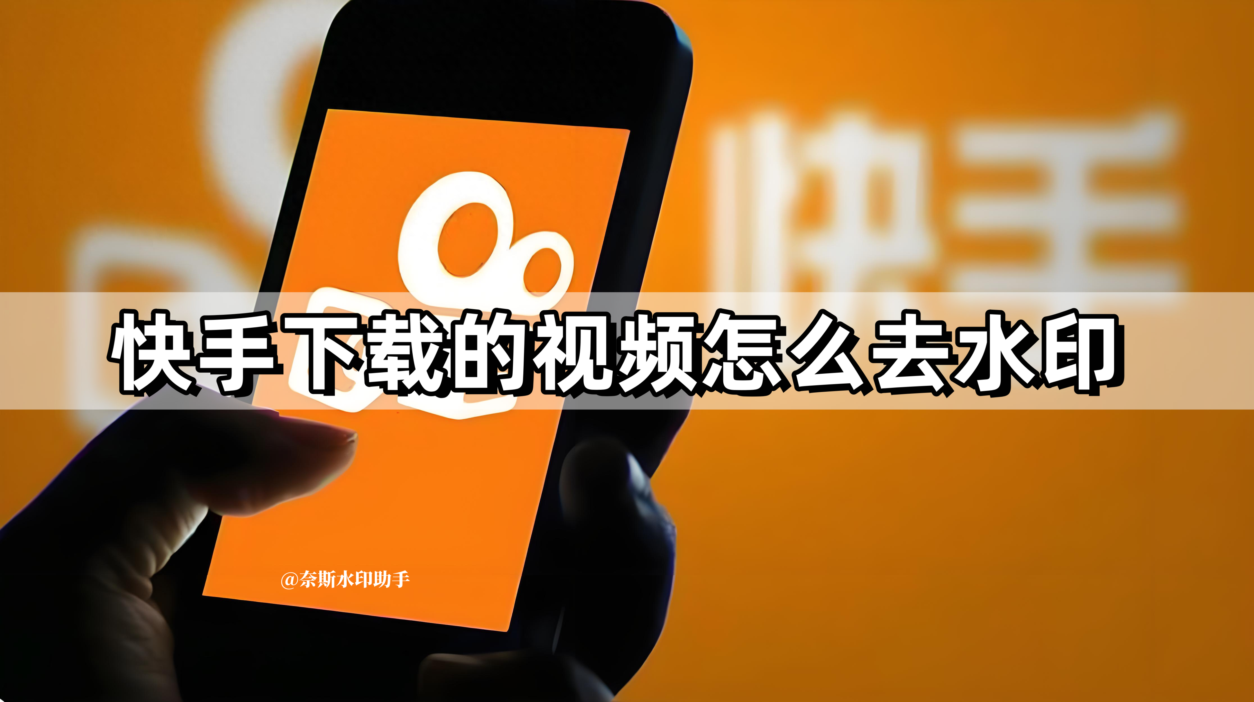快手下载安卓版-(快手安卓版apk)