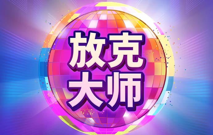下载爱游戏_(爱游戏最新版本)