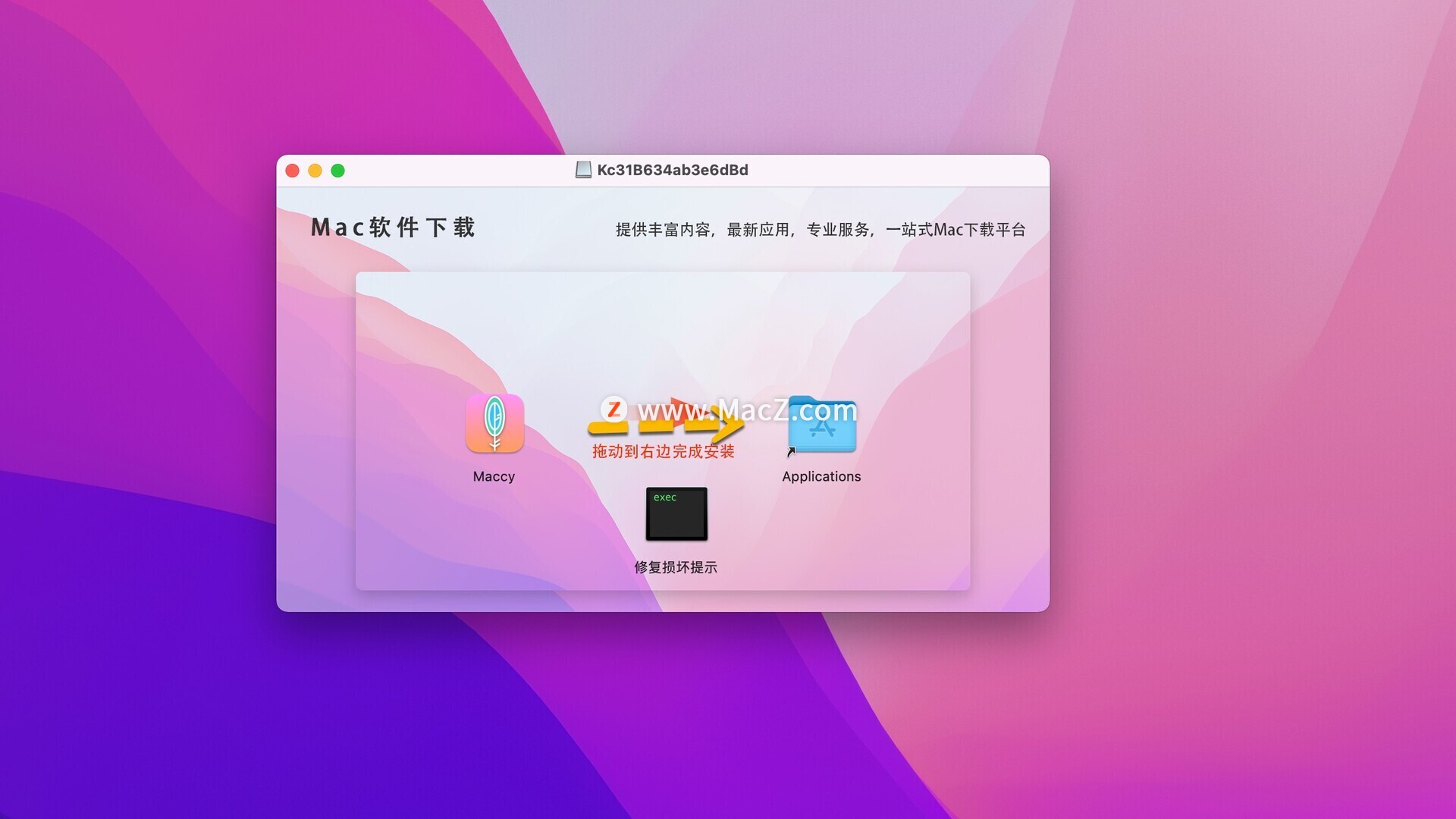 开源软件下载