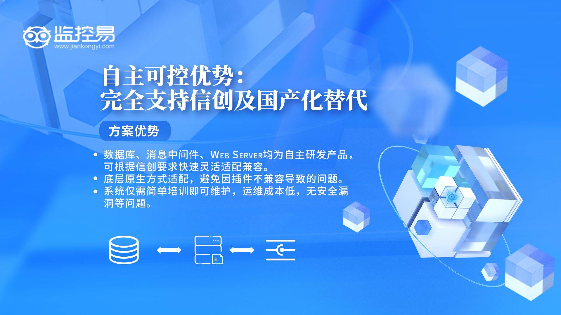 开源软件下载