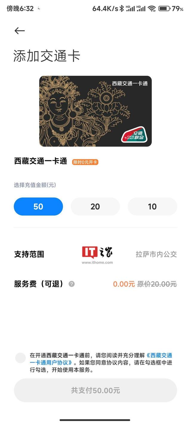 小米钱包app下载(小米钱包app下载旧版)