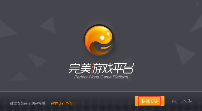 免费下载游戏网站(pc单机游戏免费资源网站)