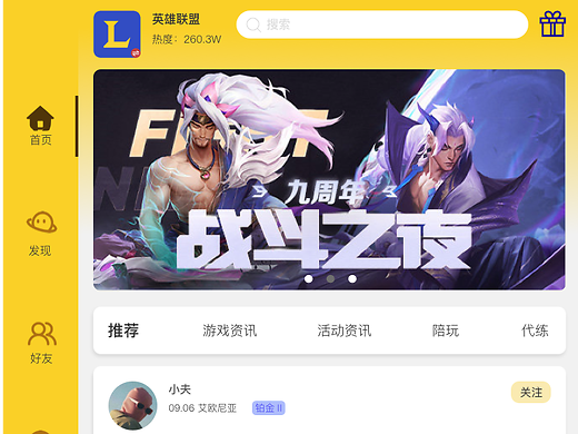 免费下载游戏网站(pc单机游戏免费资源网站)