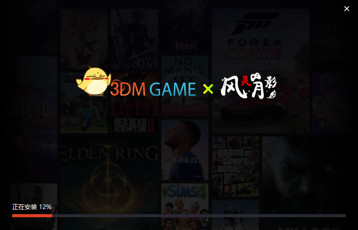 游戏修改器下载