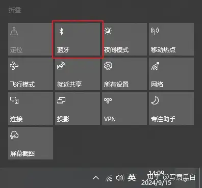 蓝牙软件下载安装(蓝牙app下载安装)