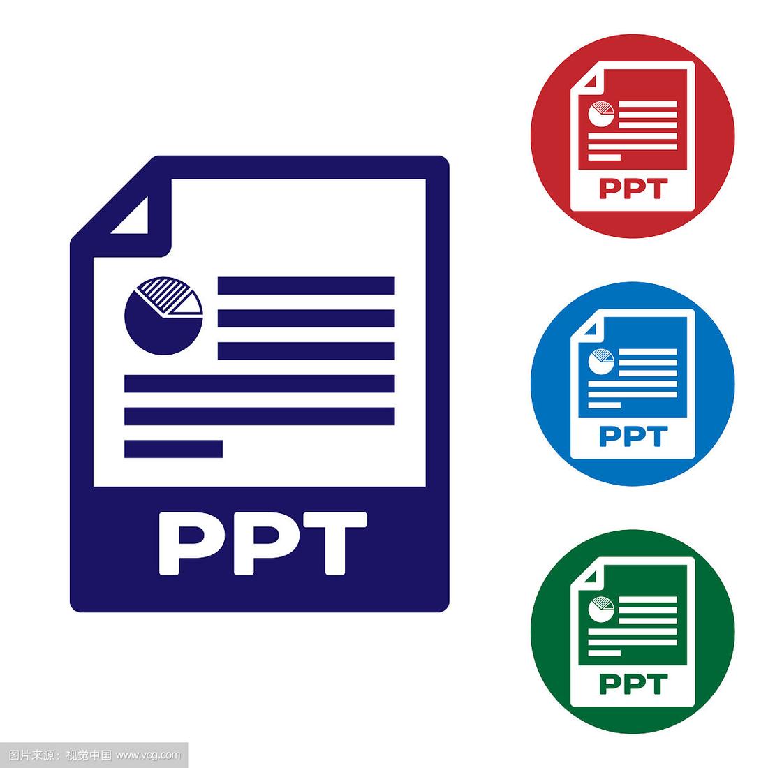 ppt软件免费下载(ppt软件免费下载 素材)