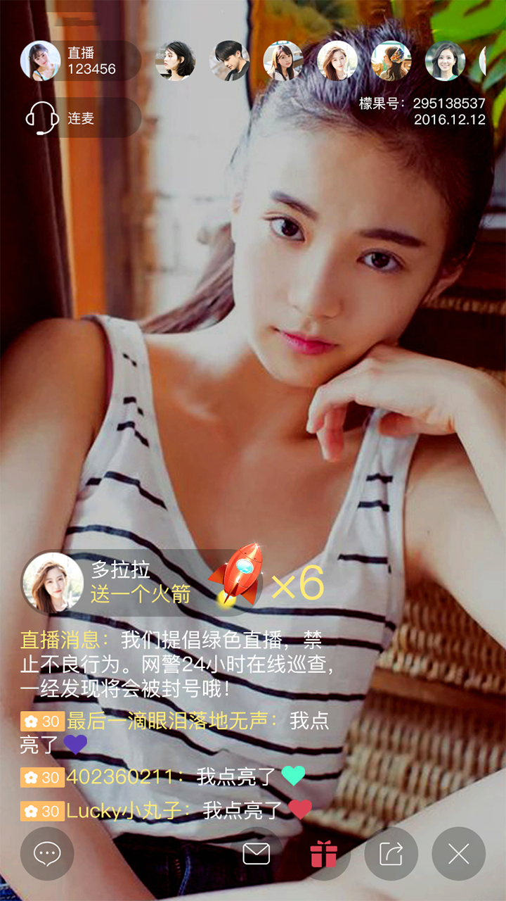 包含深夜直播下载地址的词条