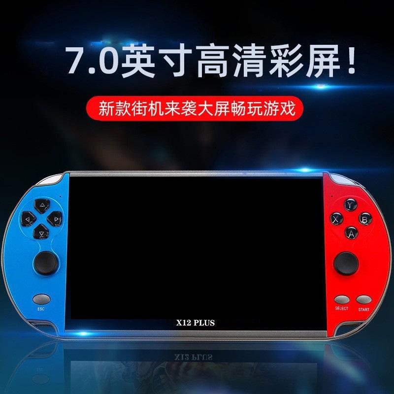 游戏机游戏下载(游戏机的游戏大全)