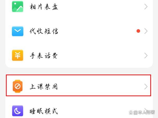 app小天才下载软件-(小天才下载安装应用程序)