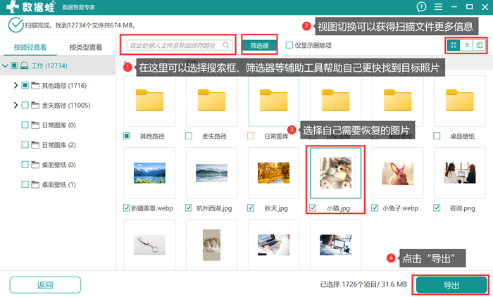 电脑相机软件下载(电脑相机软件下载安装)