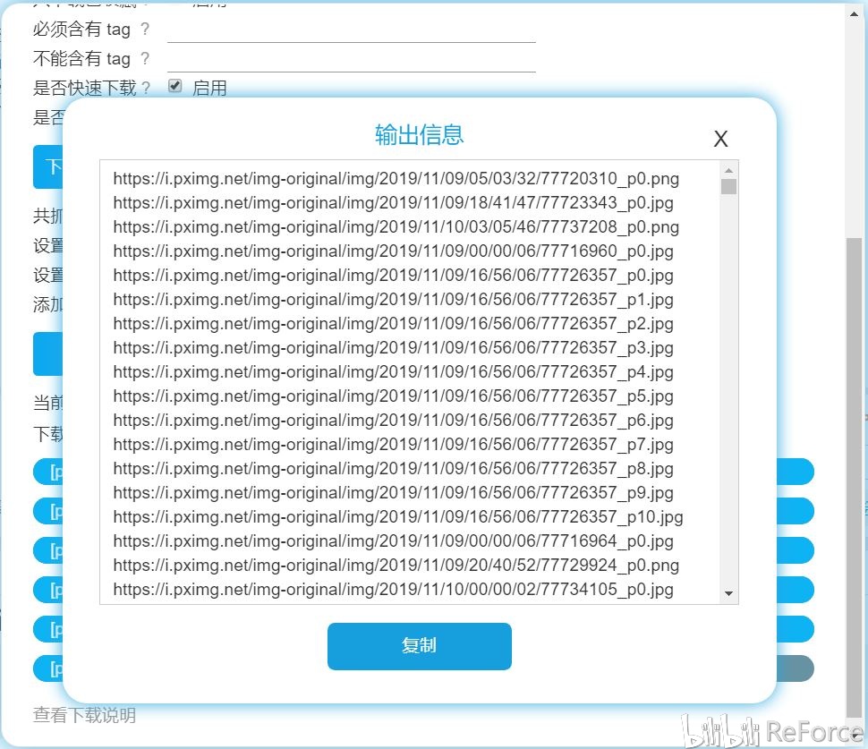 抓取下载地址_(抓取下载地址的软件)