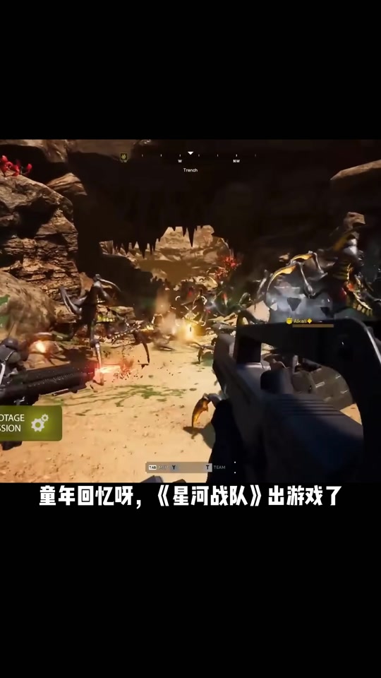 星河战队游戏下载_(星河战队游戏中文版)