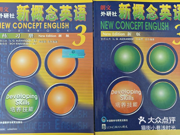 新概念英语app下载_(nce新概念英语app下载)