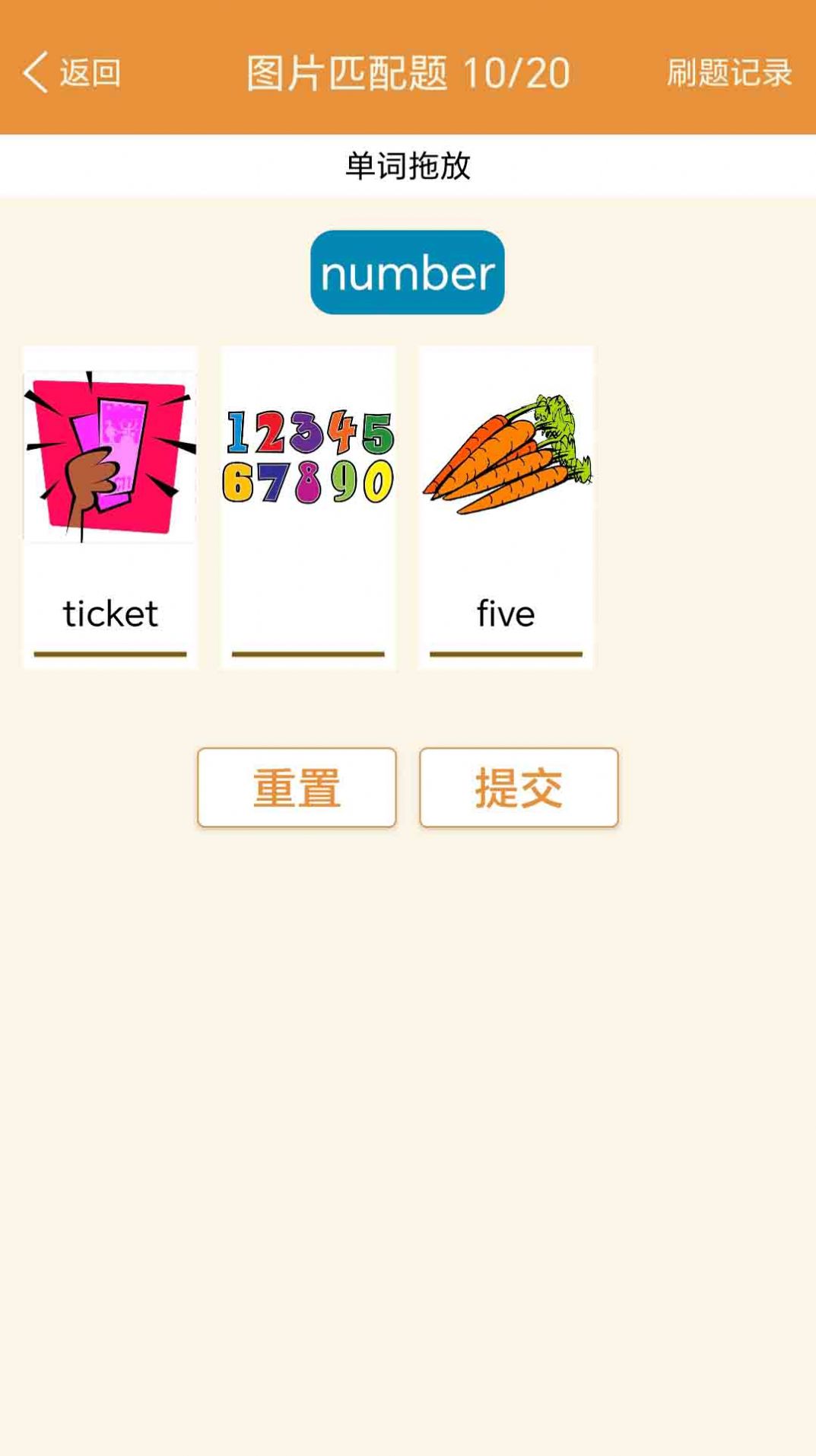 新概念英语app下载_(nce新概念英语app下载)
