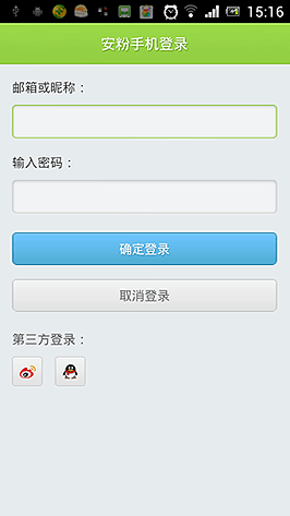 安卓go下载(安卓go安装包系统)