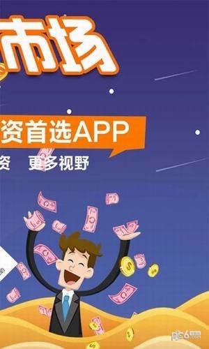 大智慧软件官方免费下载电脑版(大智慧软件官方免费下载电脑版安装)