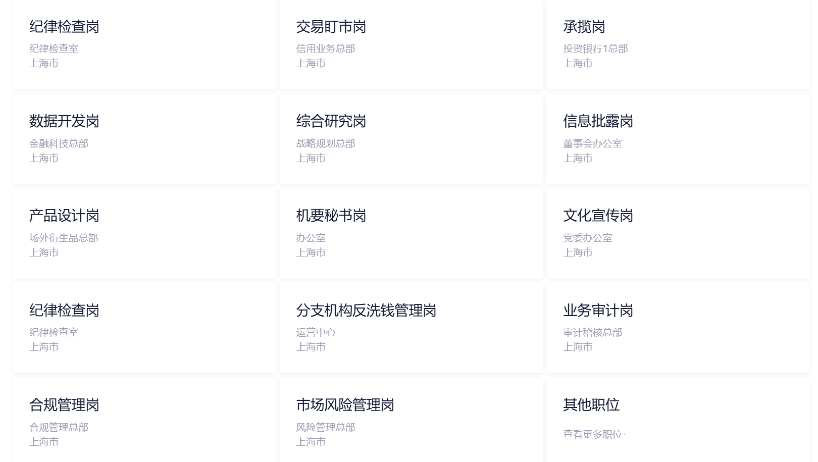 上海证券app下载_(上海证券app下载图标)