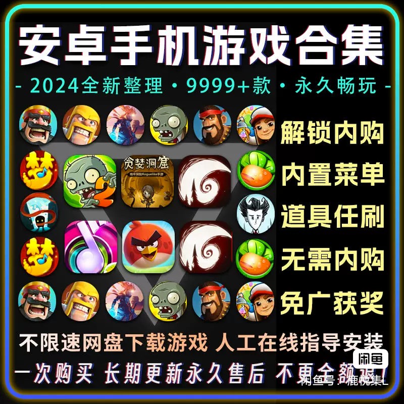 破解游戏下载-(破解版游戏app)