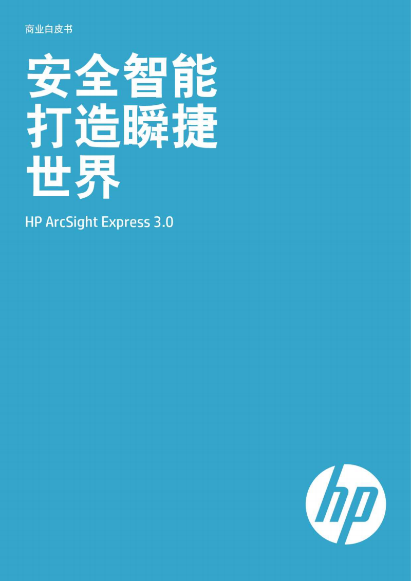 瞬下载地址-(怎么下载瞬玩族软件)