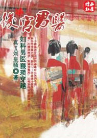 都市极乐后宫下载地址-(都市极乐后宫小说阅读 太古神王)